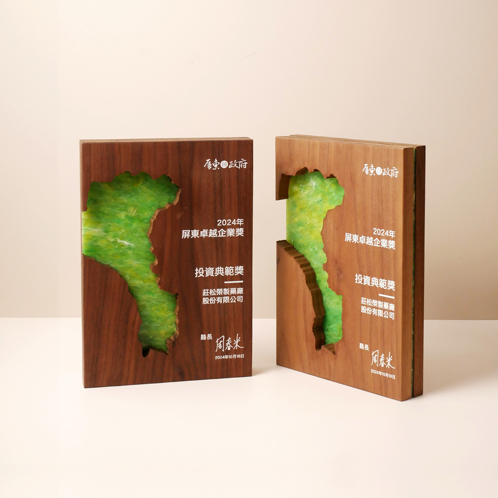 客製獎盃案例三