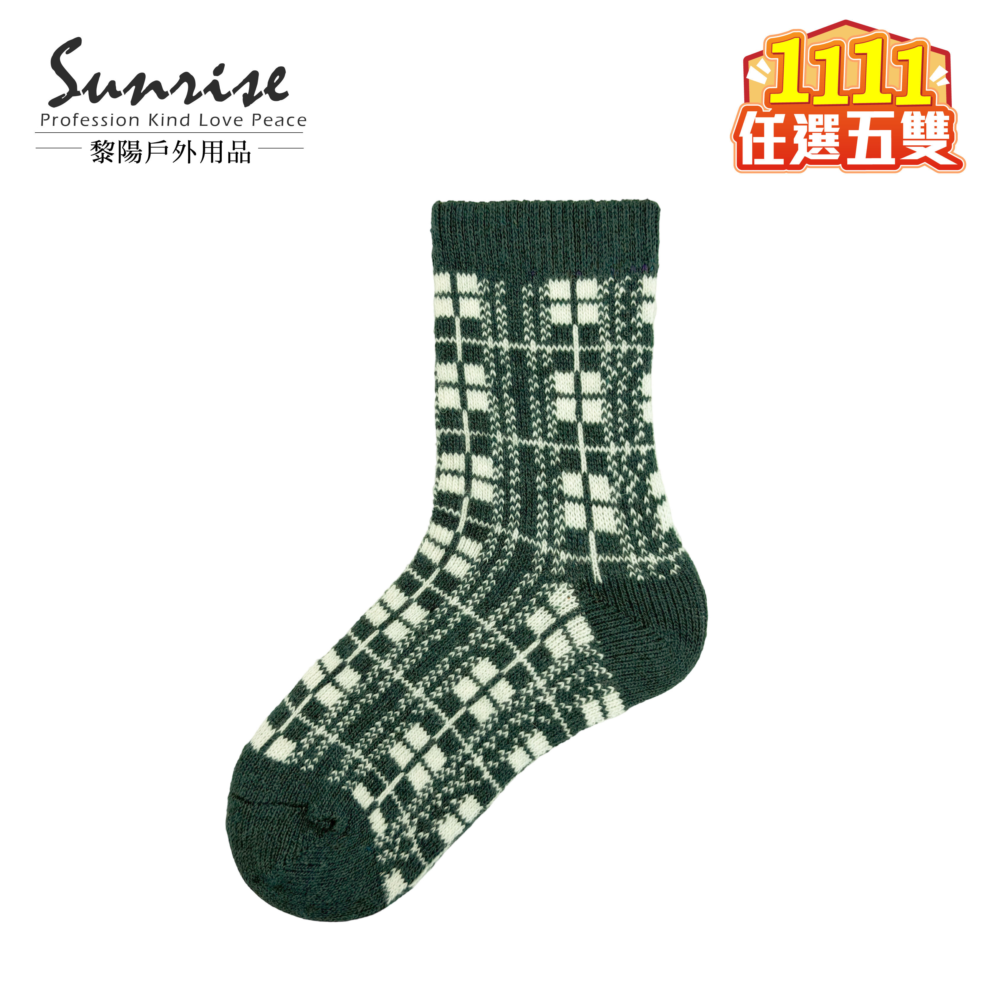 千鳥格中筒羊毛襪 中性款 (10色) 44KK2011