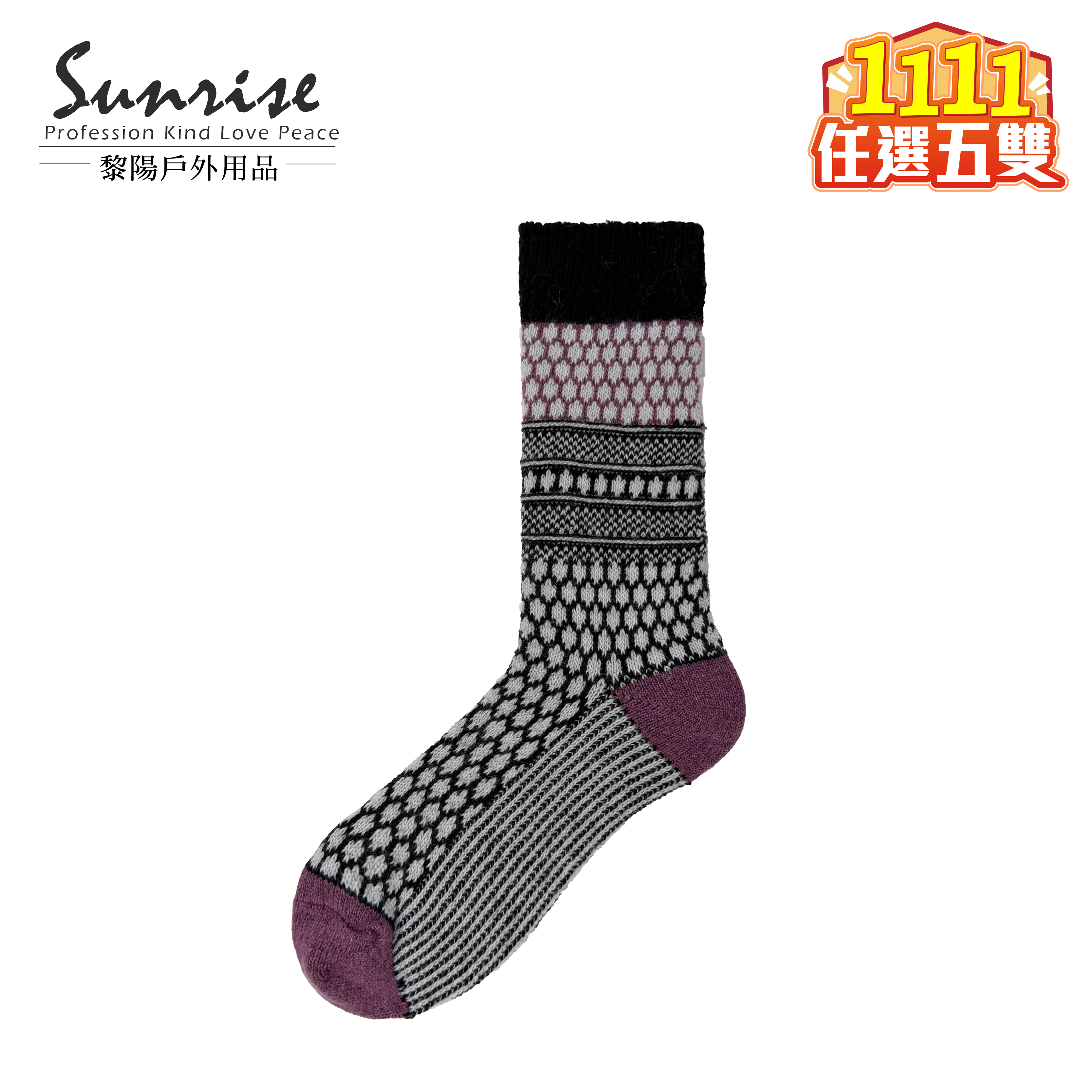 圖騰中筒羊毛襪 女款 (黑紫) 44KK2014-BK
