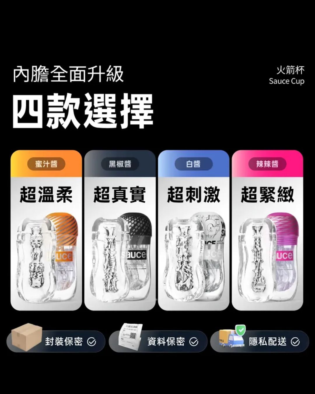 【品牌大使林采緹推薦】sauce 大滿貫