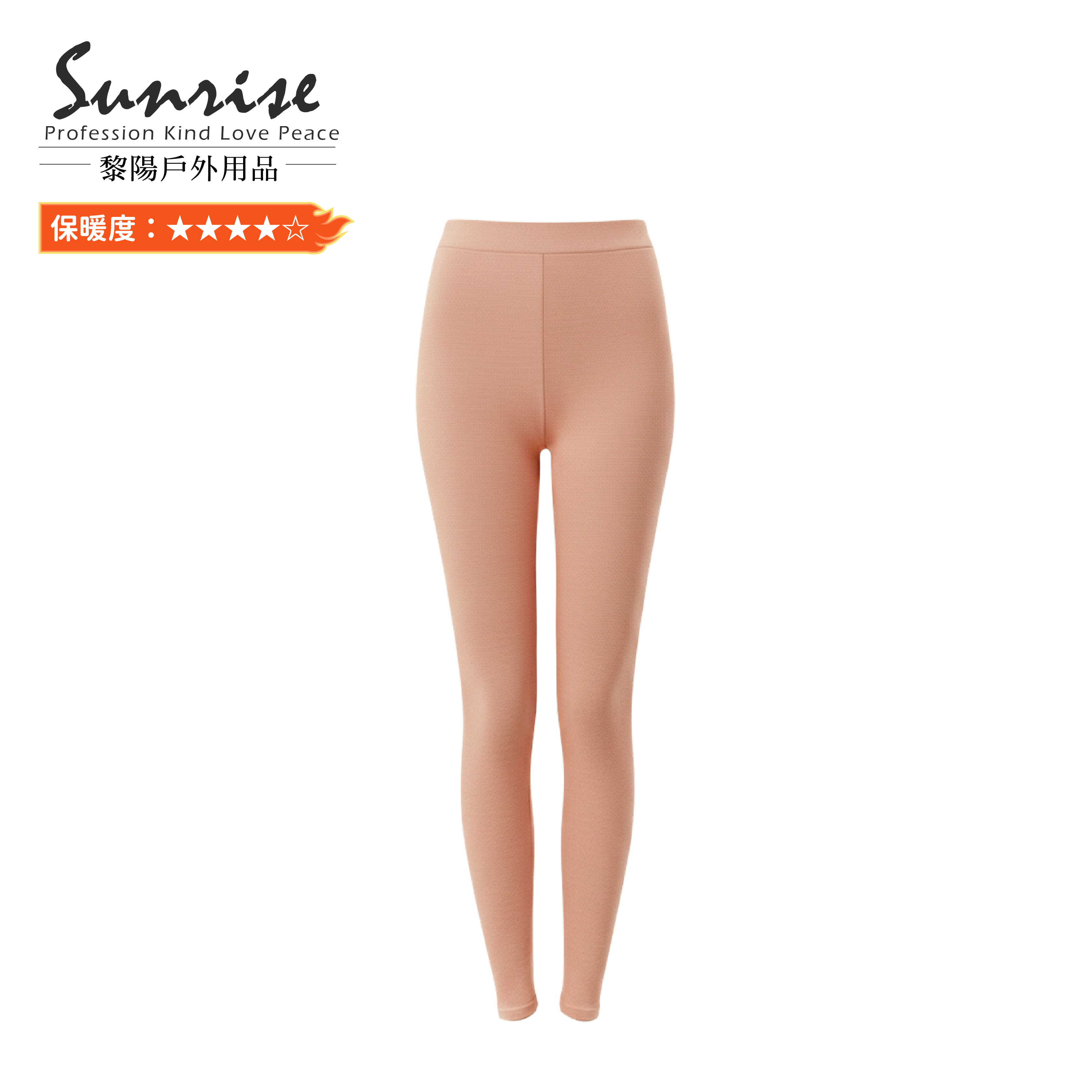 【加價購$1989】山羊絨保暖長褲2.0 女款 (3色可選) 內含4%桑蠶絲、2%山羊絨  24YST2460P