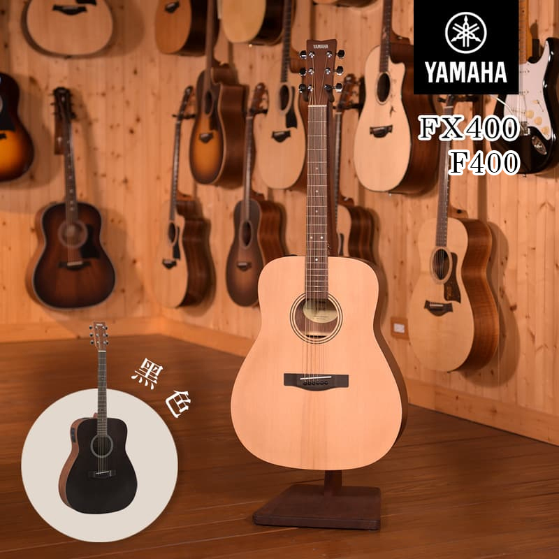 YAMAHA F400 木吉他 FX400 電木吉他 Western Body 附原廠袋