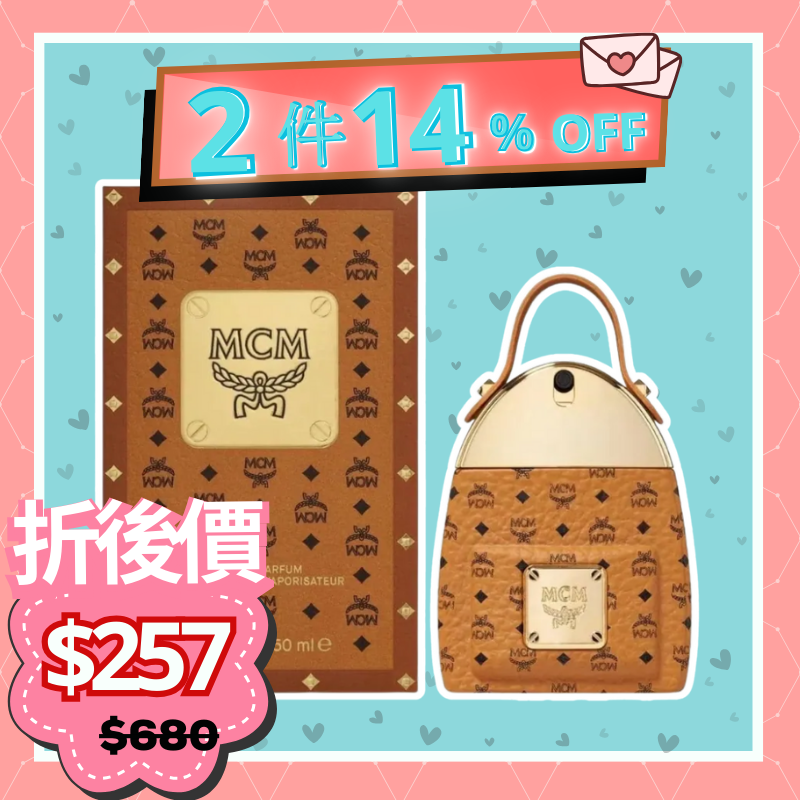 MCM 同名背包中性濃香水 50ml (Barcode：085715151025)