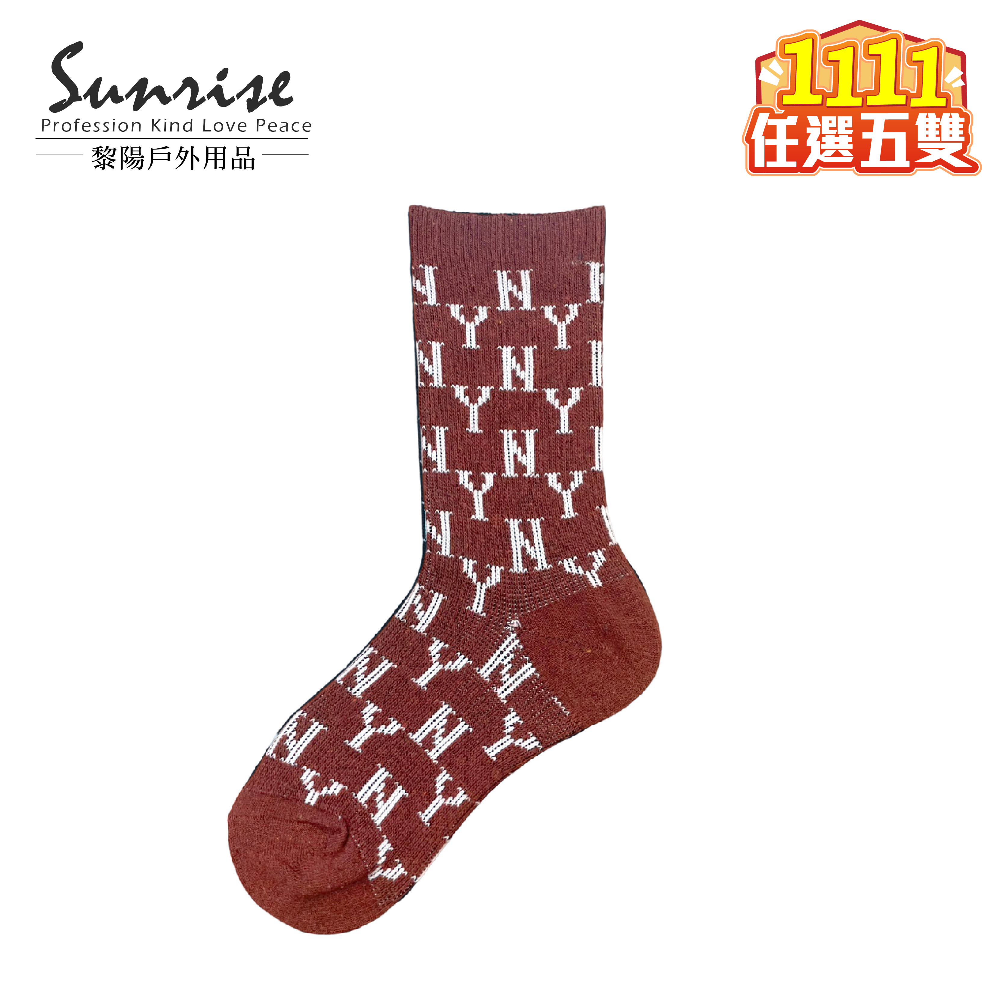 NY字母中筒羊毛襪 中性款 (5色) 44KK2016