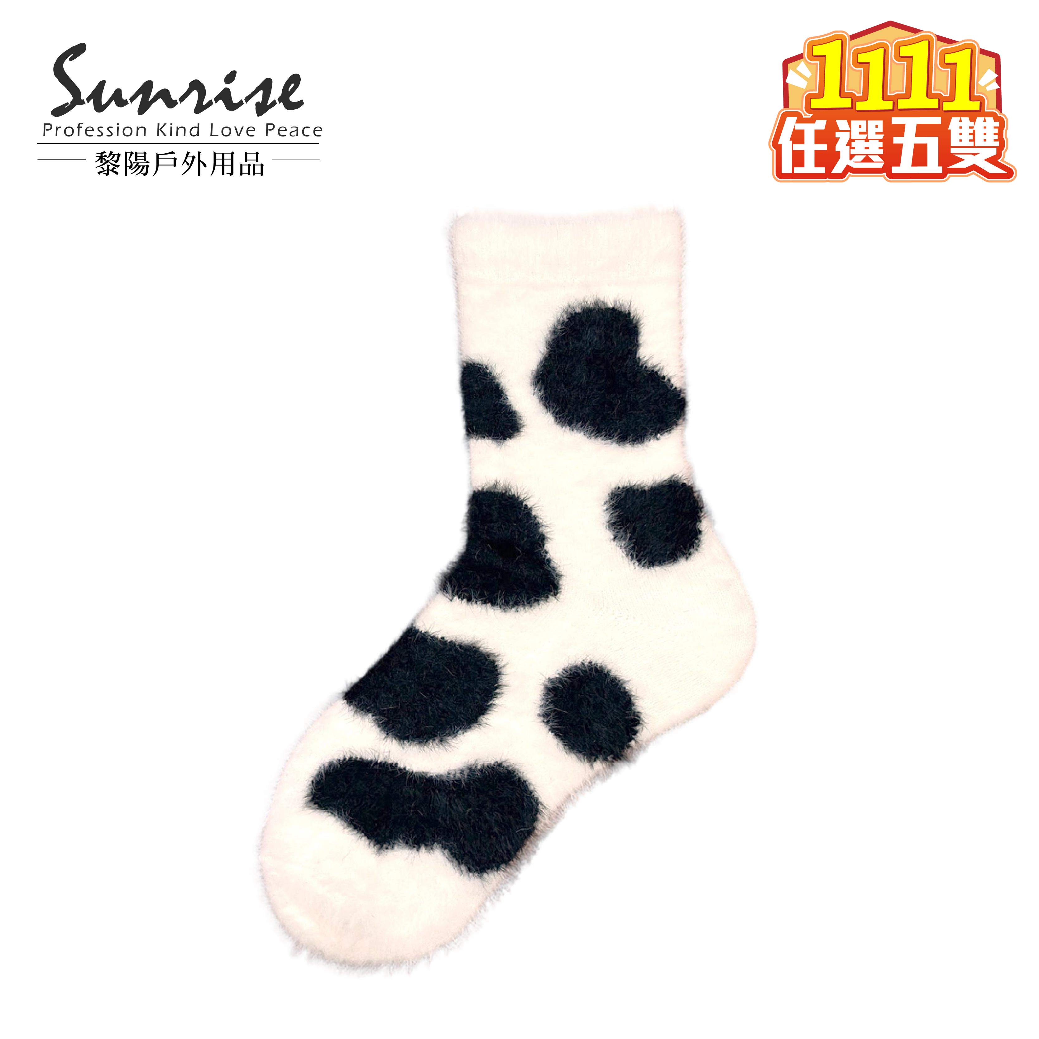 水貂絨舒適保暖襪 女款 (3色) 44KK2019