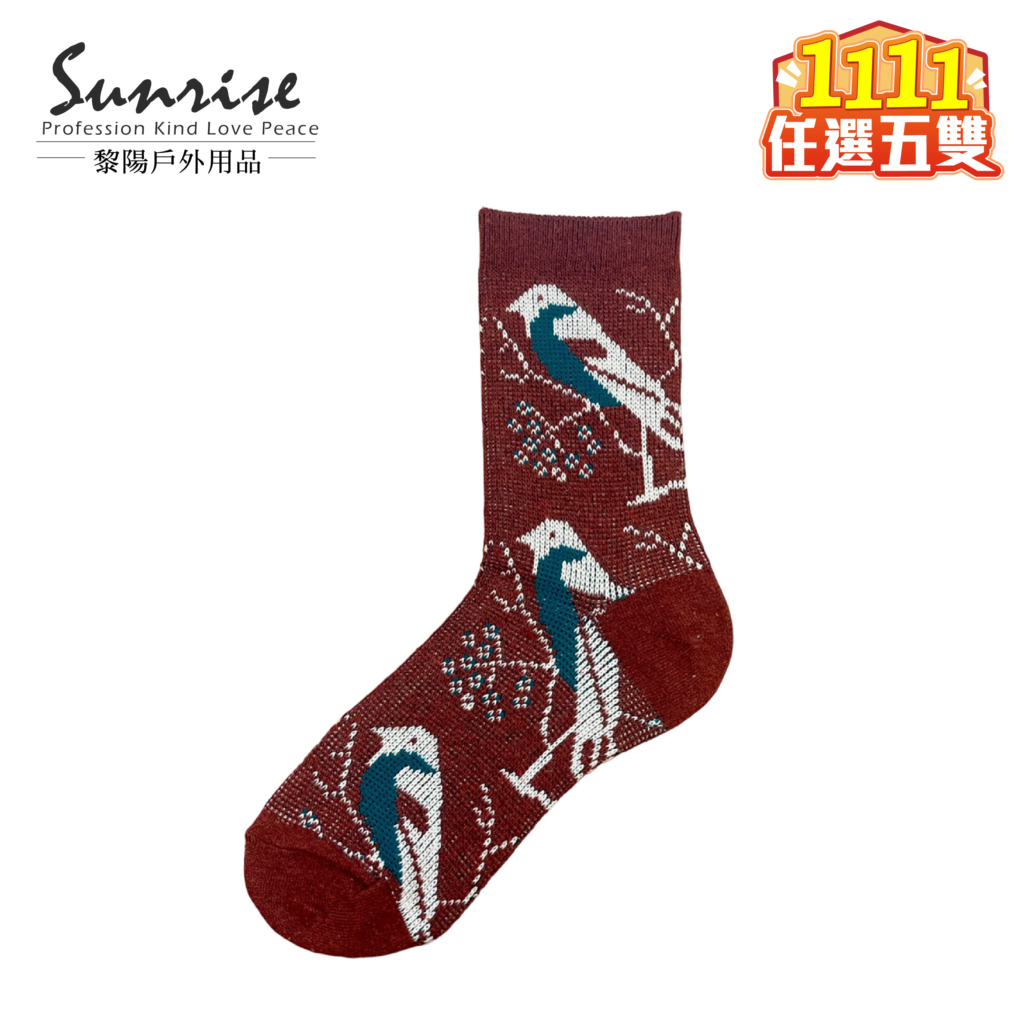 小鳥中筒羊毛襪 中性款 (6色) 44KK2018