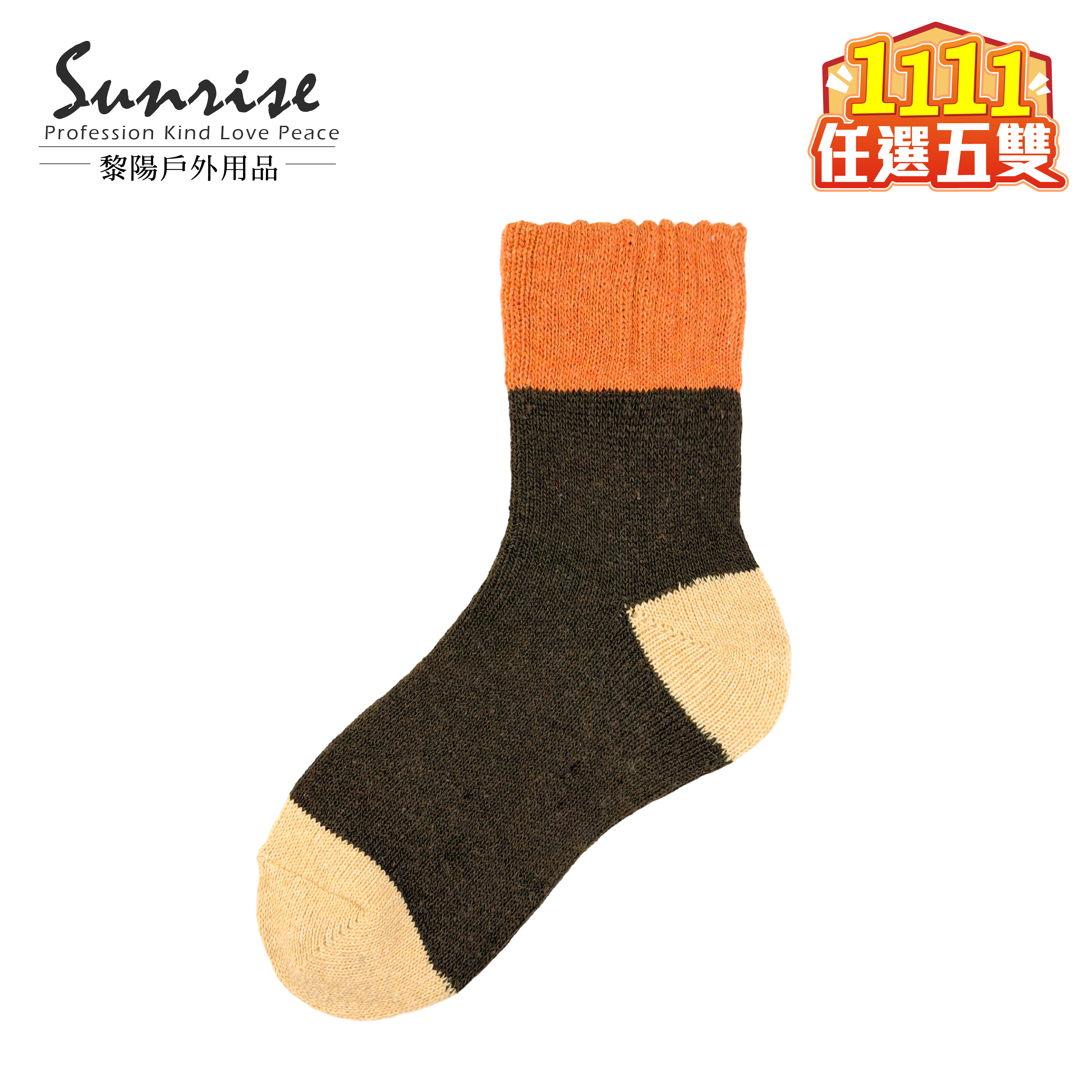 拼色中筒羊毛襪 女款 (3色) 44KK2012