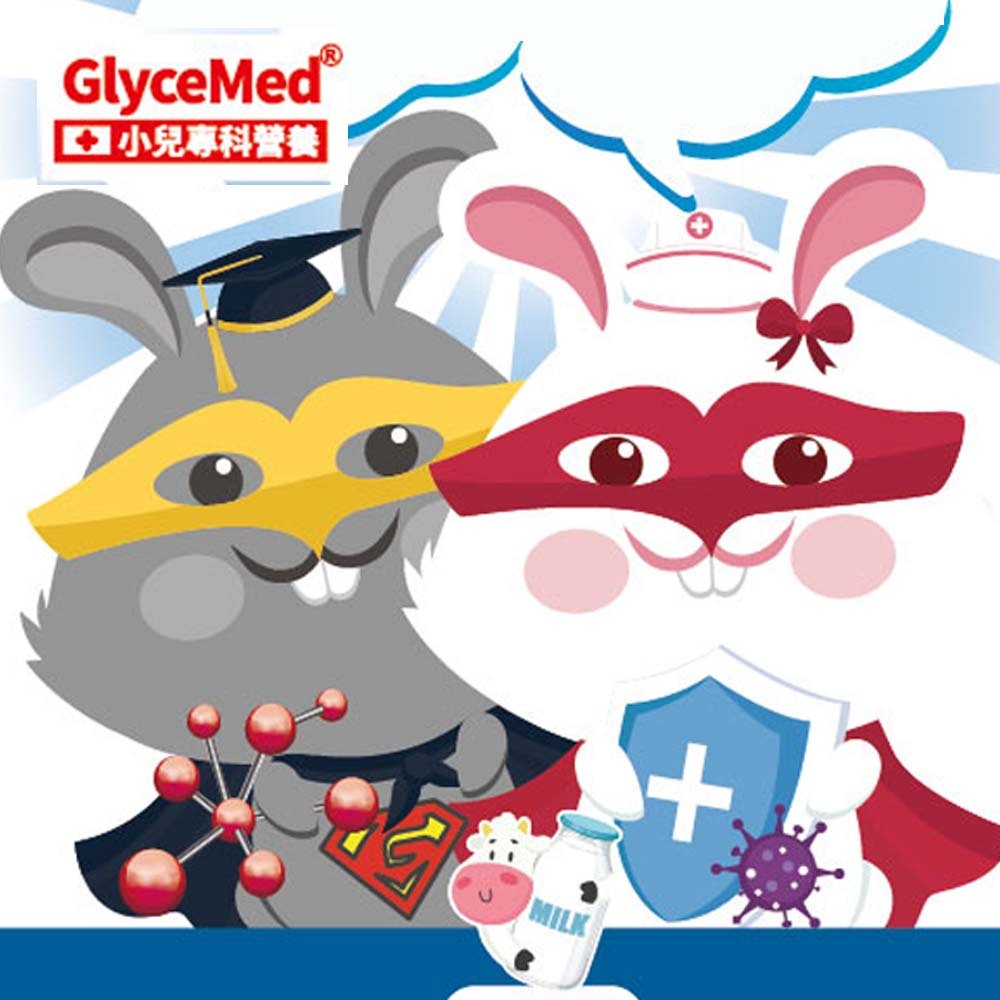 【格萊思美】小兒專科 牛初乳蛋白．葡聚多醣體  200粒