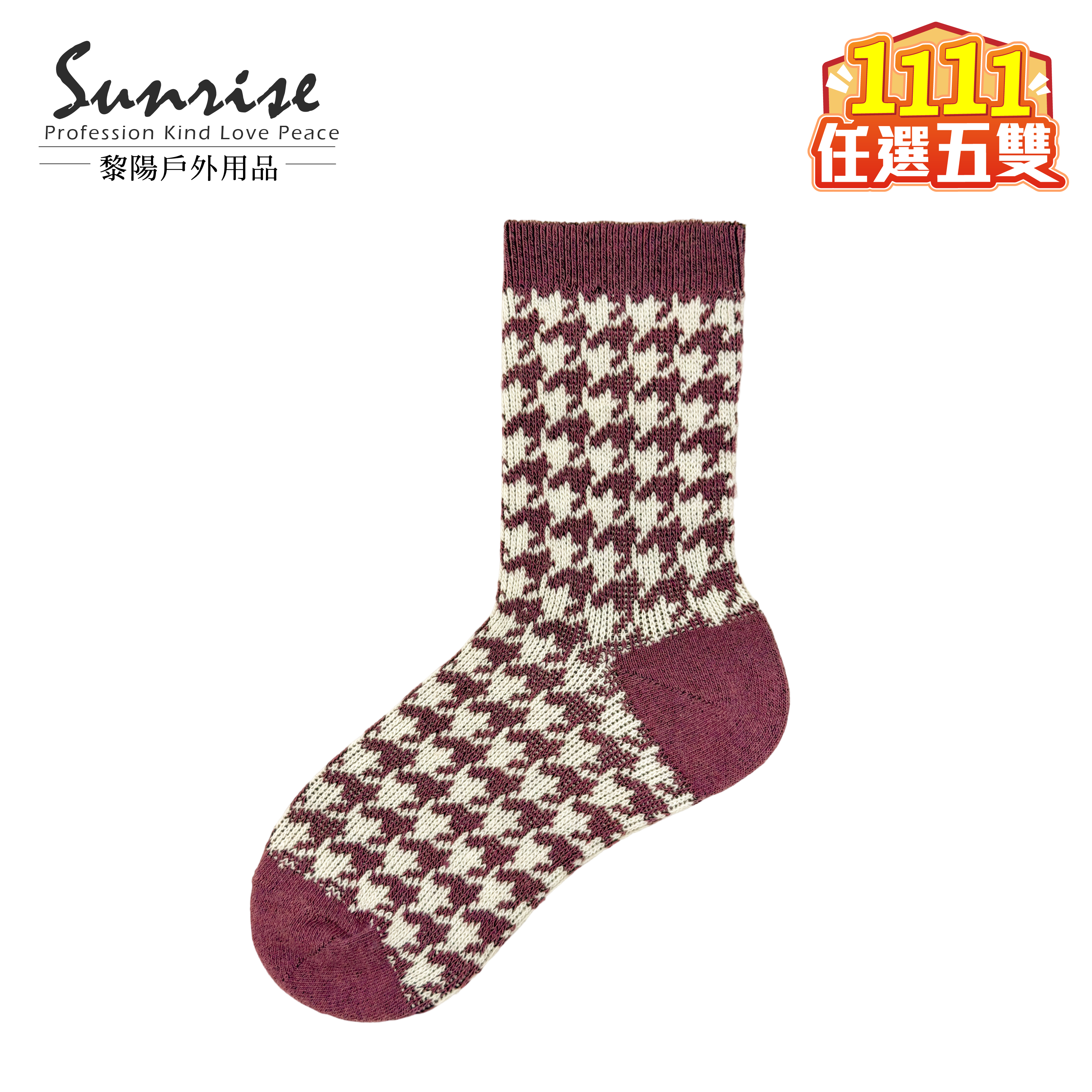 經典千鳥格中筒羊毛襪 中性款 (3色) 44KK2013