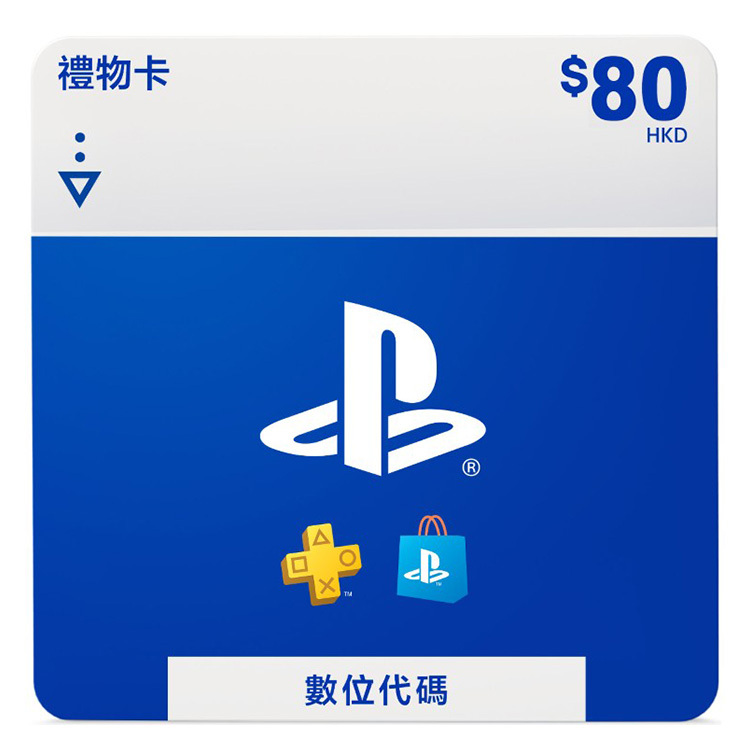 【香港】PlayStation™Network (PSN)  禮物卡HK$80