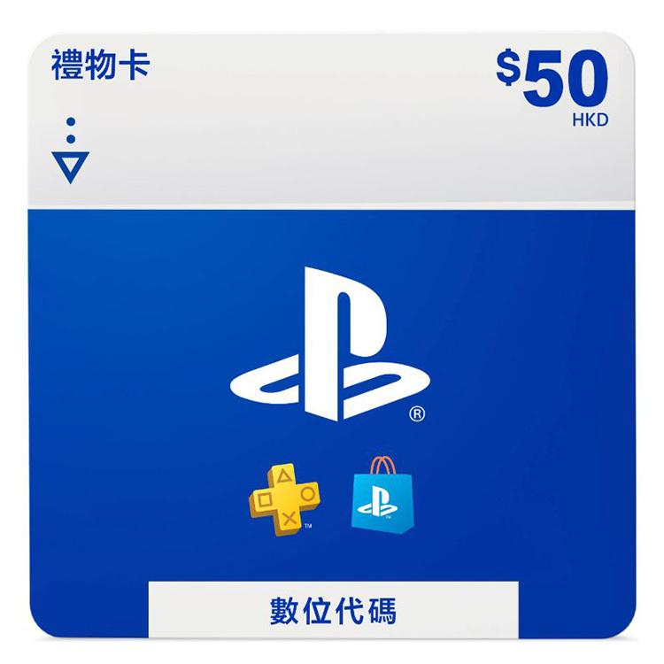 【香港】PlayStation™Network (PSN)  禮物卡HK$50
