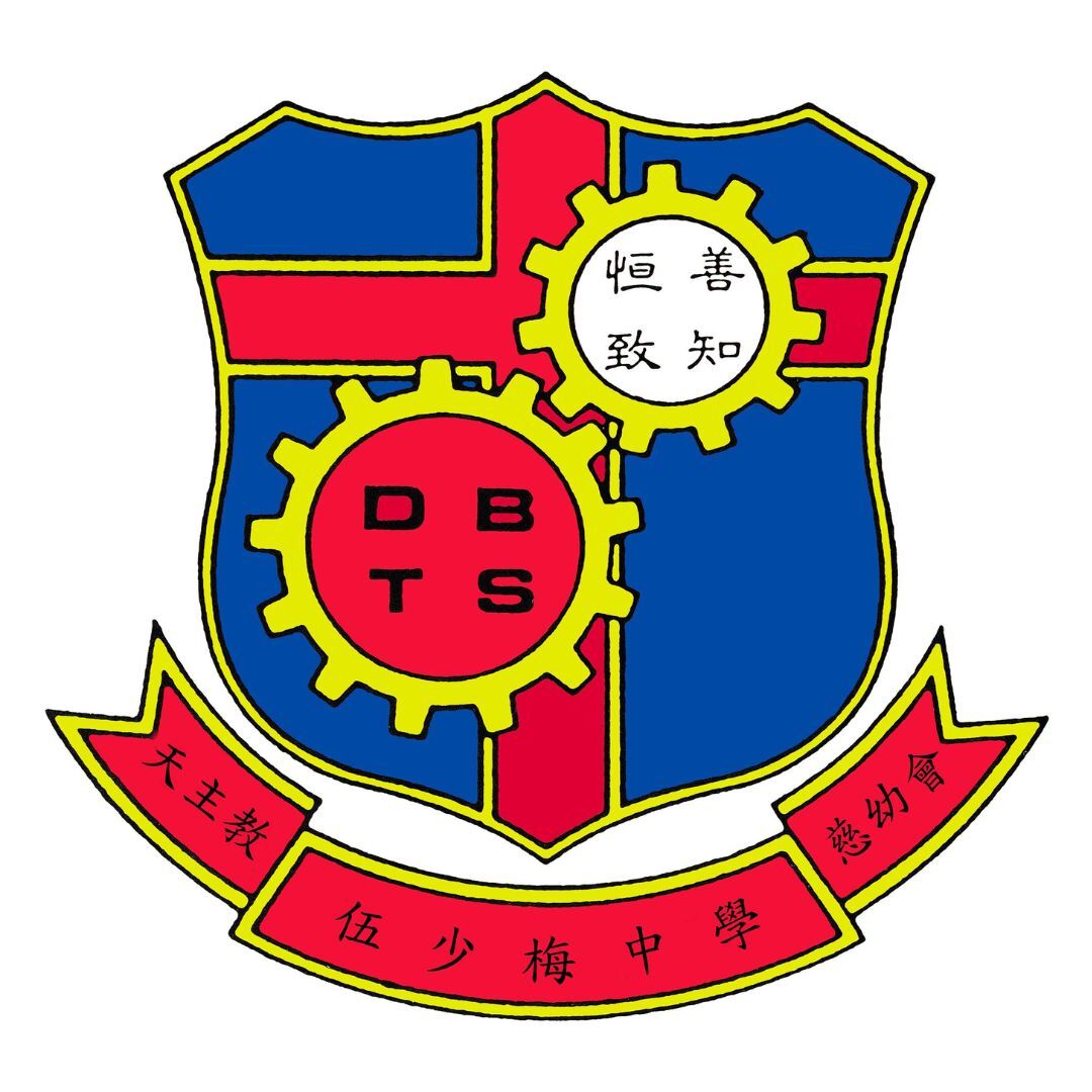 DTSL_Salesians Of Don Bosco Ng Siu Mui Secondary School