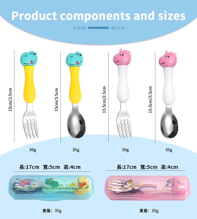 餐具304不鏽鋼匙叉收納盒套裝 R102