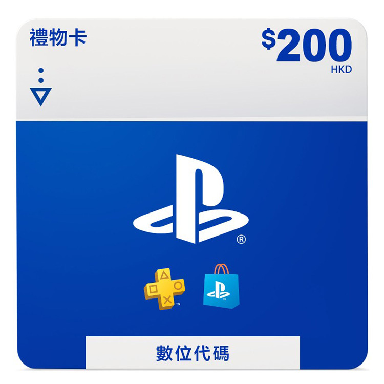 【香港】PlayStation™Network (PSN) 禮物卡HK$200