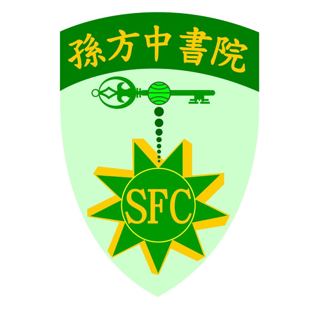 DTSL_Hong Kong and Kowloon Kaifong Women's Association Sun Fong Chung College