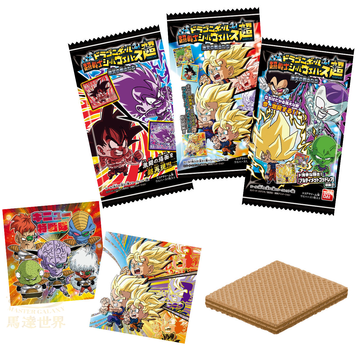 BANDAI - 七龍珠超戰士封印威化餅超級戰士衝突 vol.13