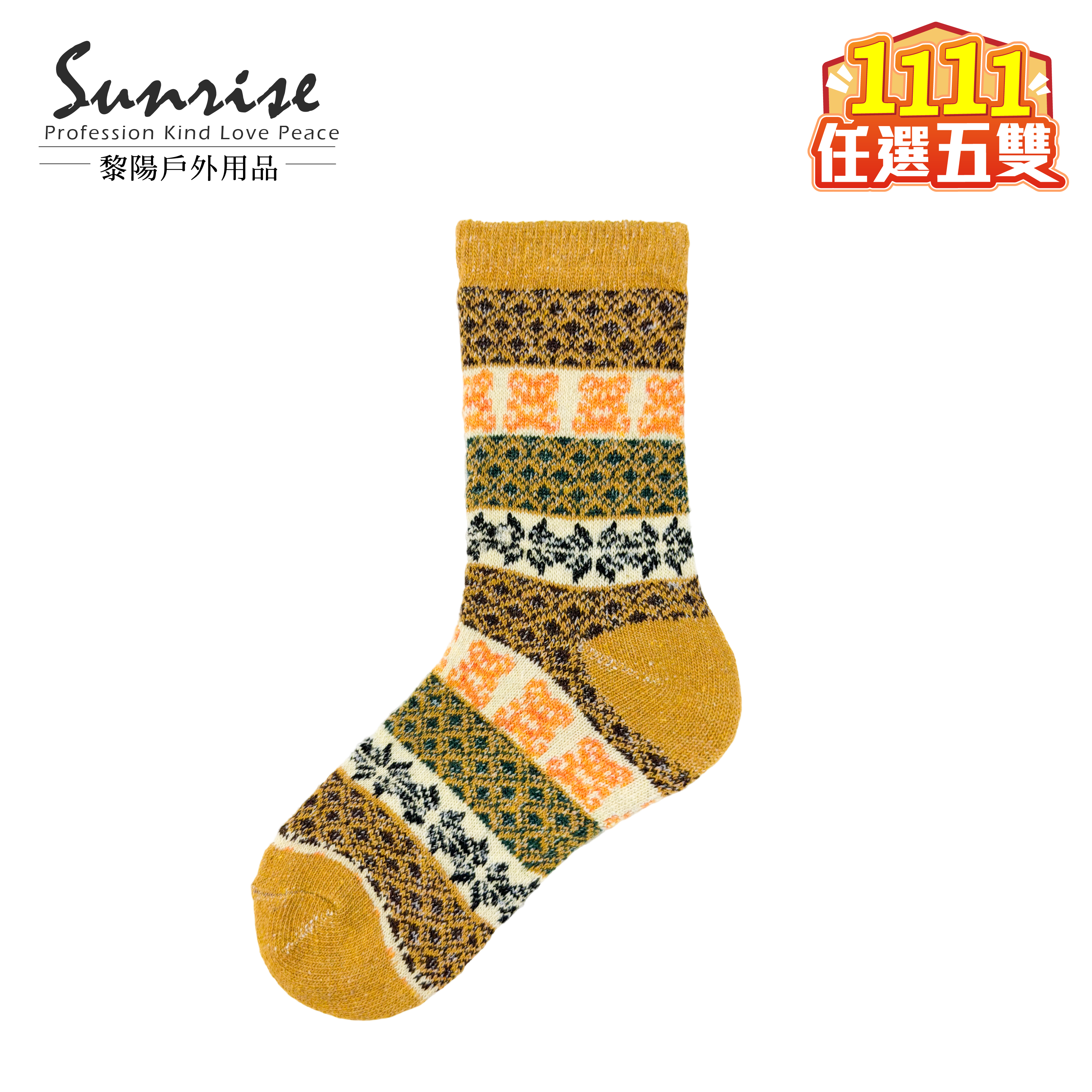 圖騰中筒羊毛襪 女款 (4色) 44KK2004