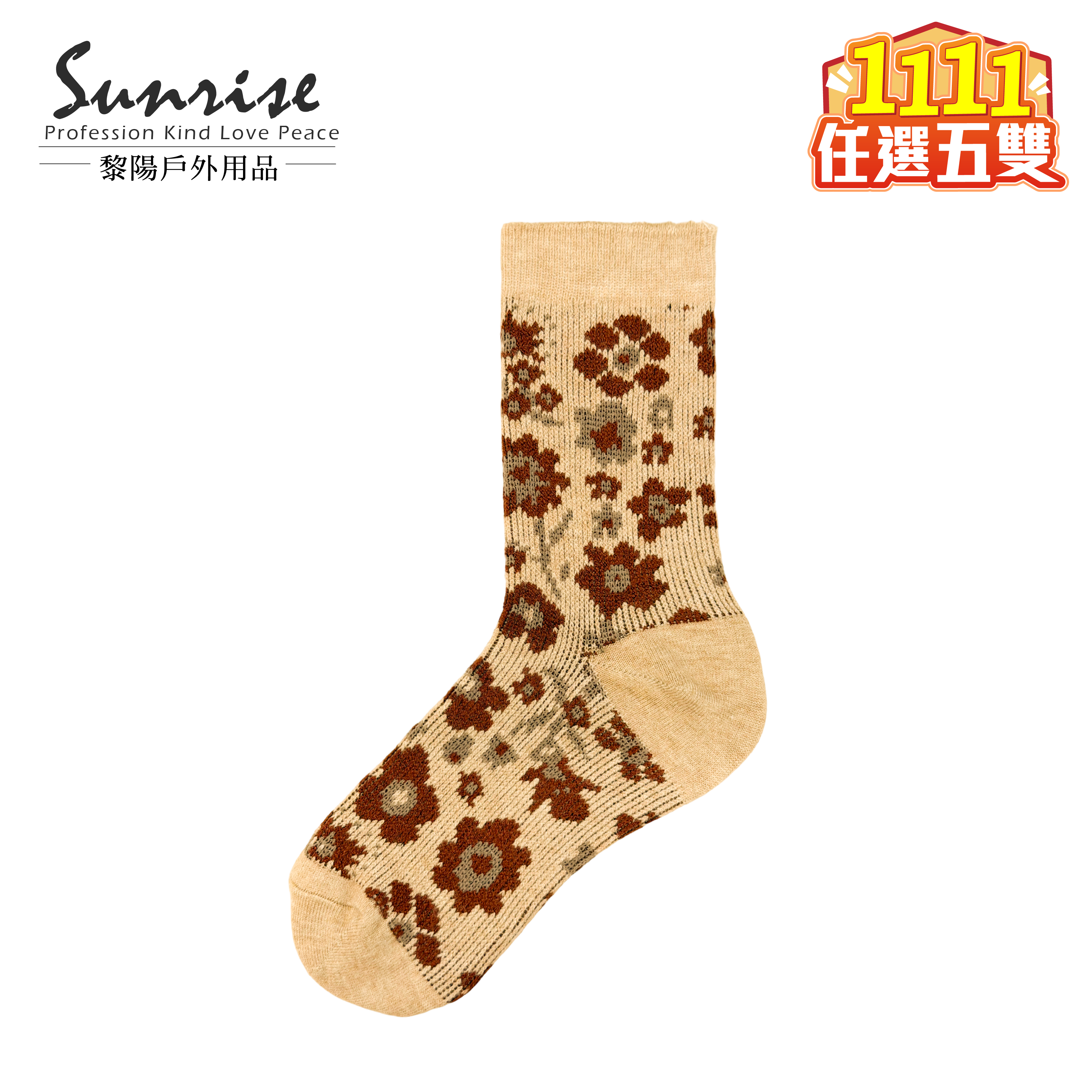 花朵中筒羊毛襪 女款 (5色) 44KK2008