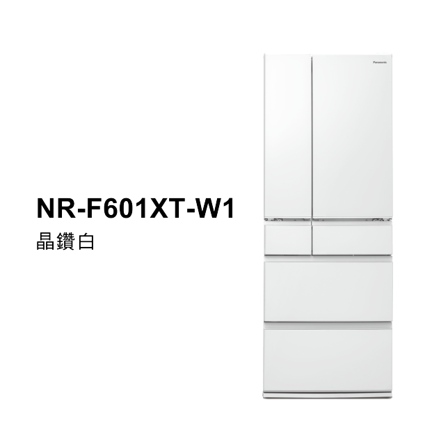 國際日製六門冰箱 日系上質系列 平面鋼板 NR-F601XT (601L)
