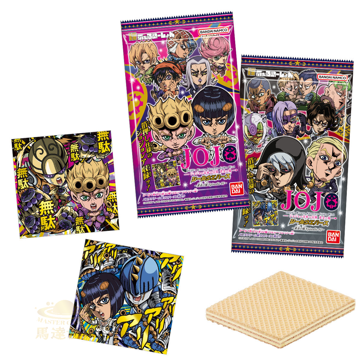 BANDAI - Niformation JoJo 的奇妙冒險封印威化餅～黃金之風篇第 01 集～