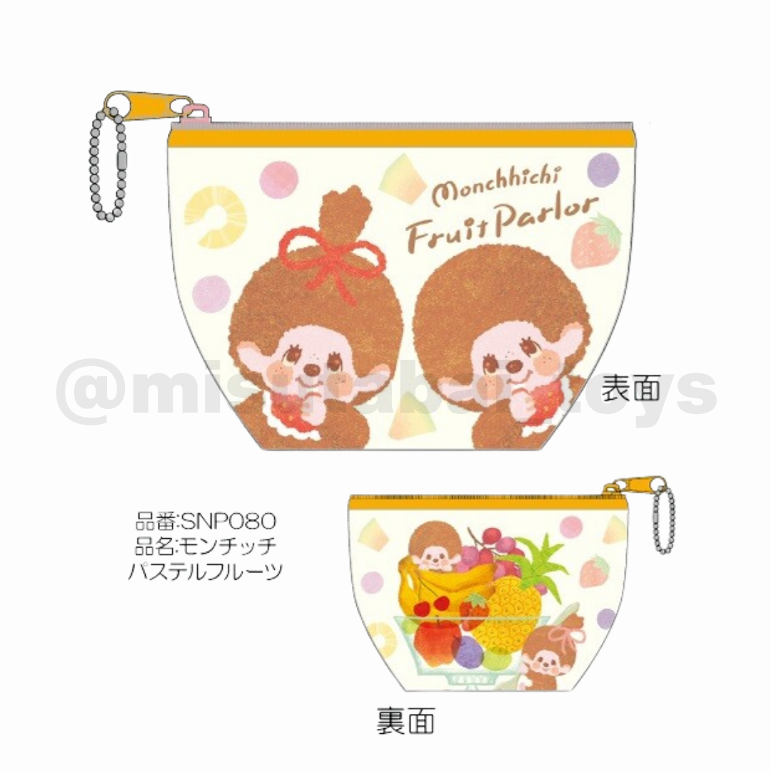 Mini Pouch Heidi, Girl of the Alps Red