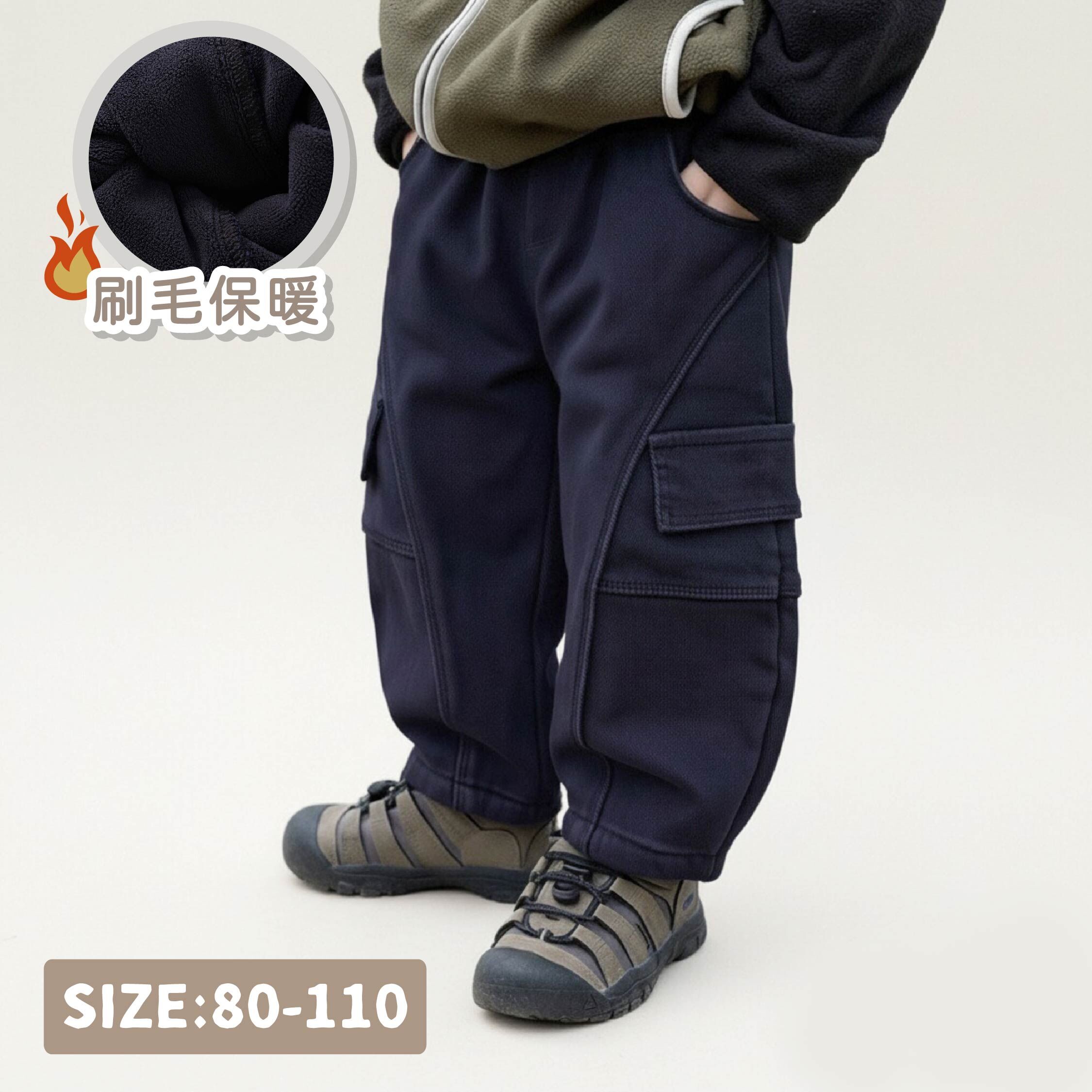 【H55832】帥氣簡約內刷毛錐形褲