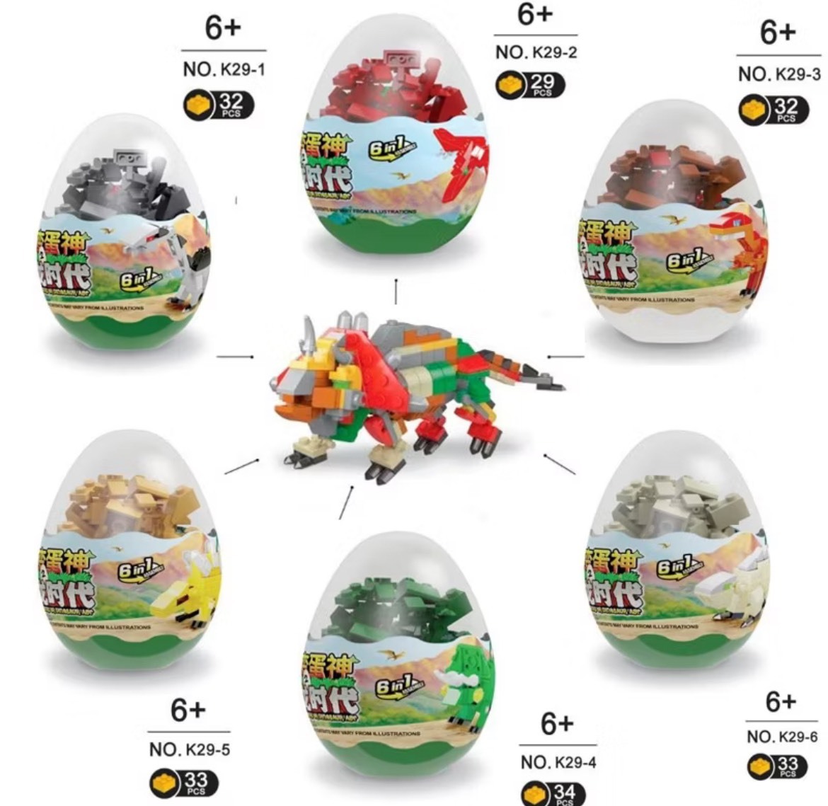 苗栗院∣恐龍扭蛋積木-1顆