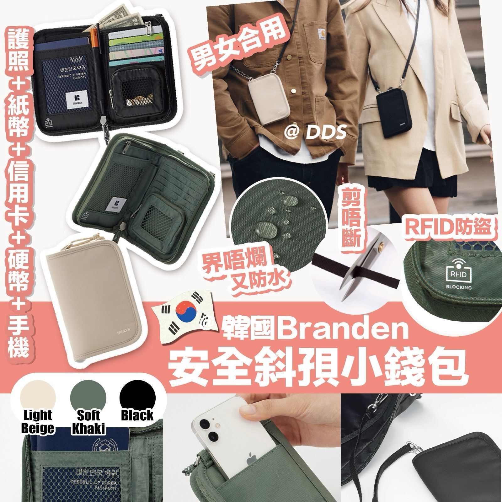 Branden Safe Cross Wallet Bag