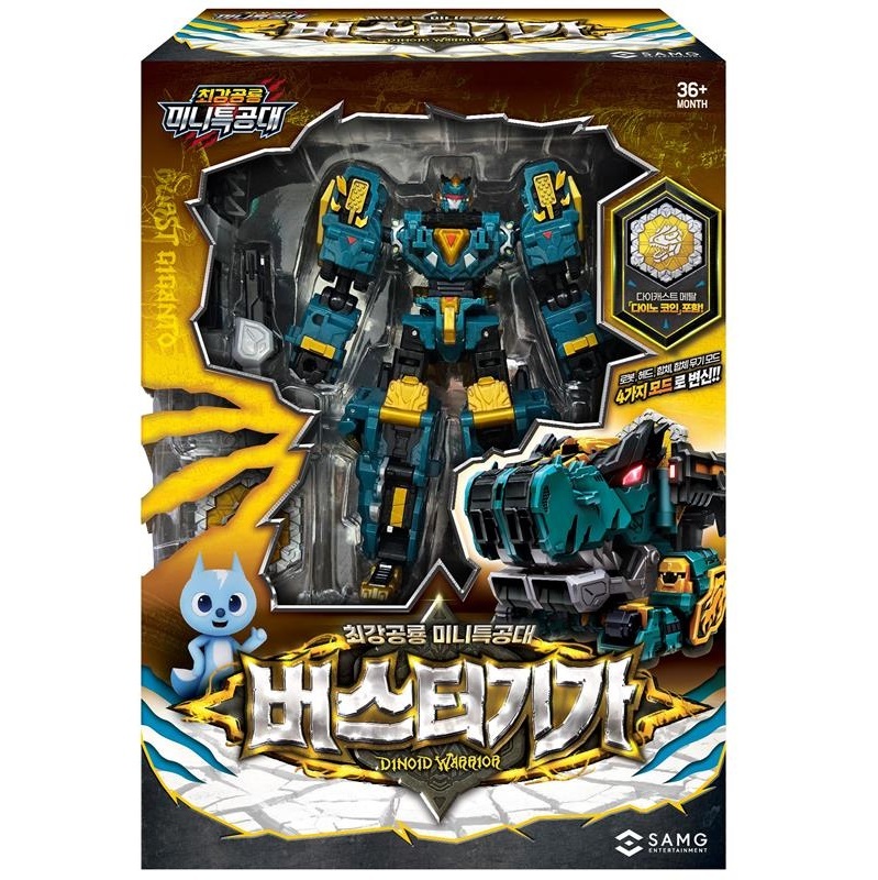 《 迷你特工隊 》 最強恐龍 爆裂巨獸龍