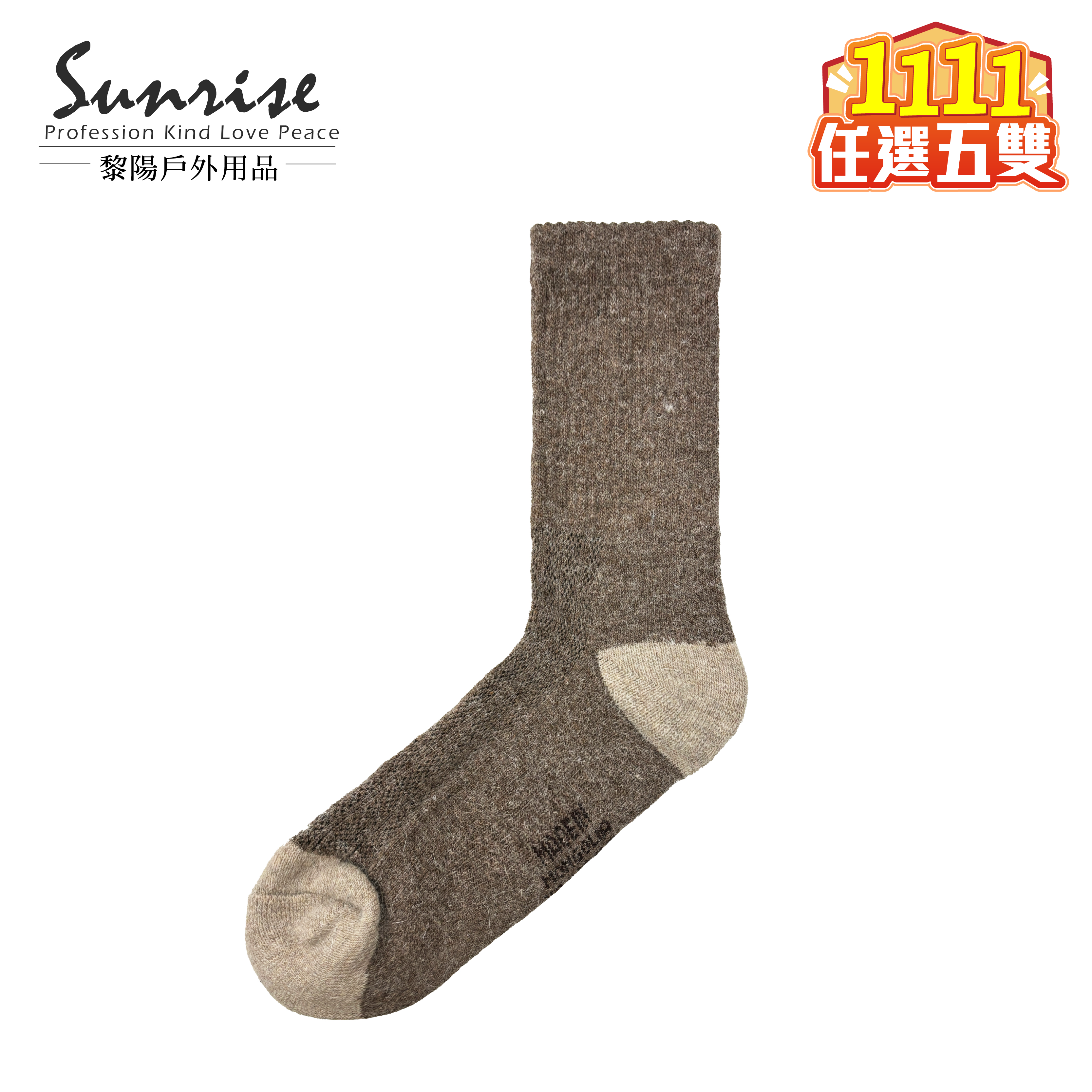 【底部加厚款】摩卡紳士中筒羊毛襪 男款 (3色) 44AY250299