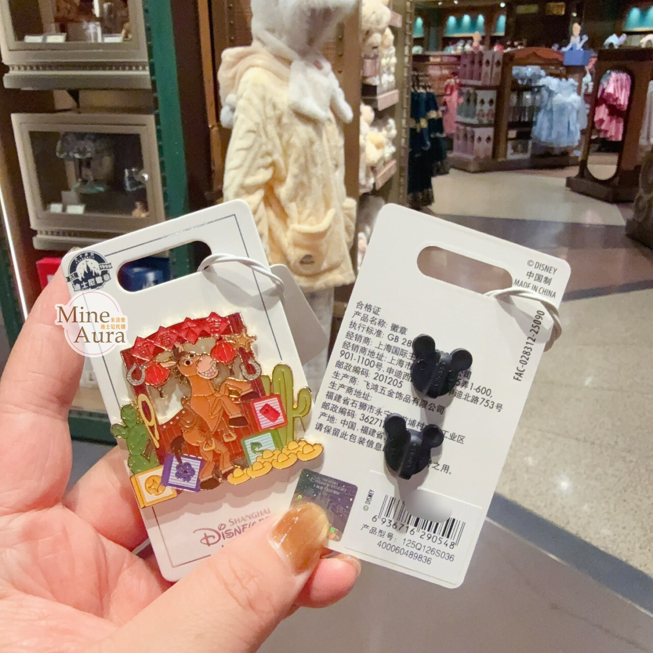 2026 新春 馬年系列 紅心 Bullseye 造型 徽章 PIN 玩具總動員 Toy Story -上海迪士尼樂園