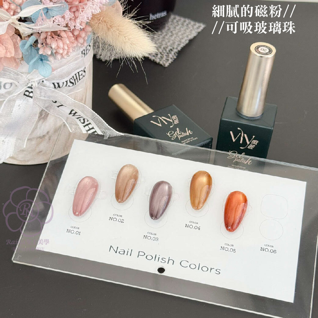 VLY日系午後貓眼(15ml)