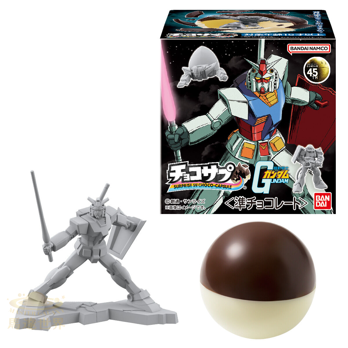 BANDAI - ChocoSap 機動戰士鋼彈