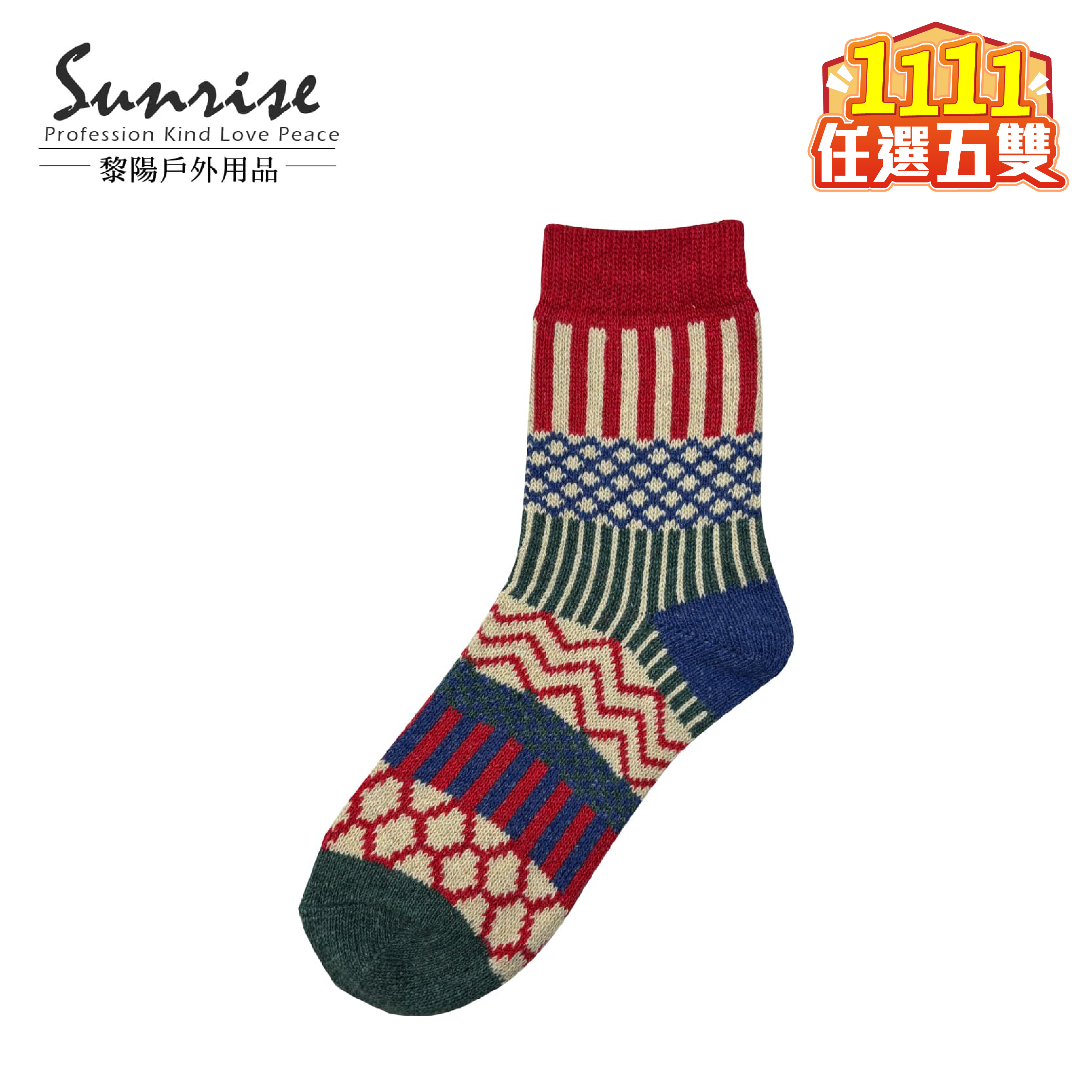 民族風中筒羊毛襪 中性款 (5色) 44AY250103