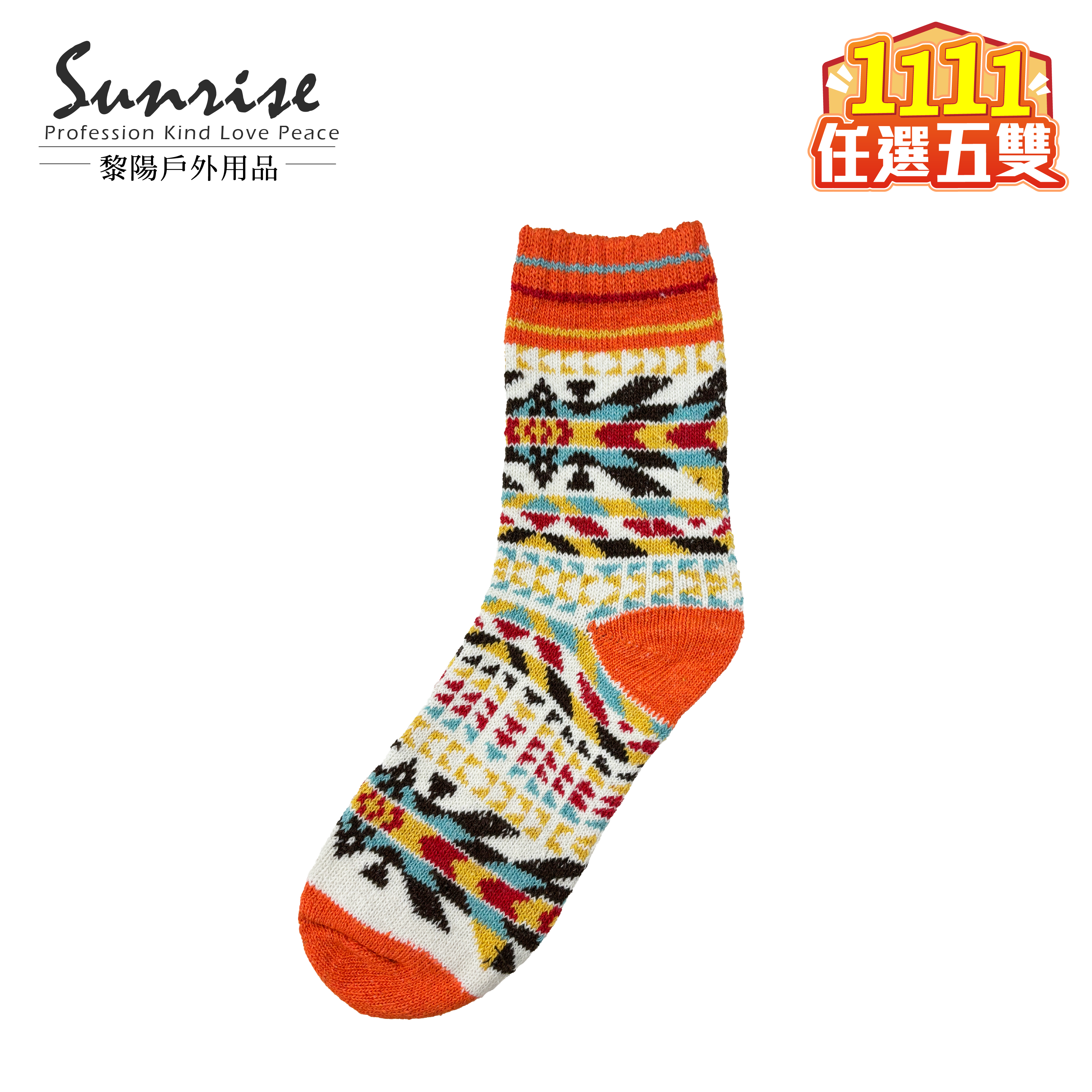 嬉皮風中筒羊毛襪 中性款 (5色) 44AY250102