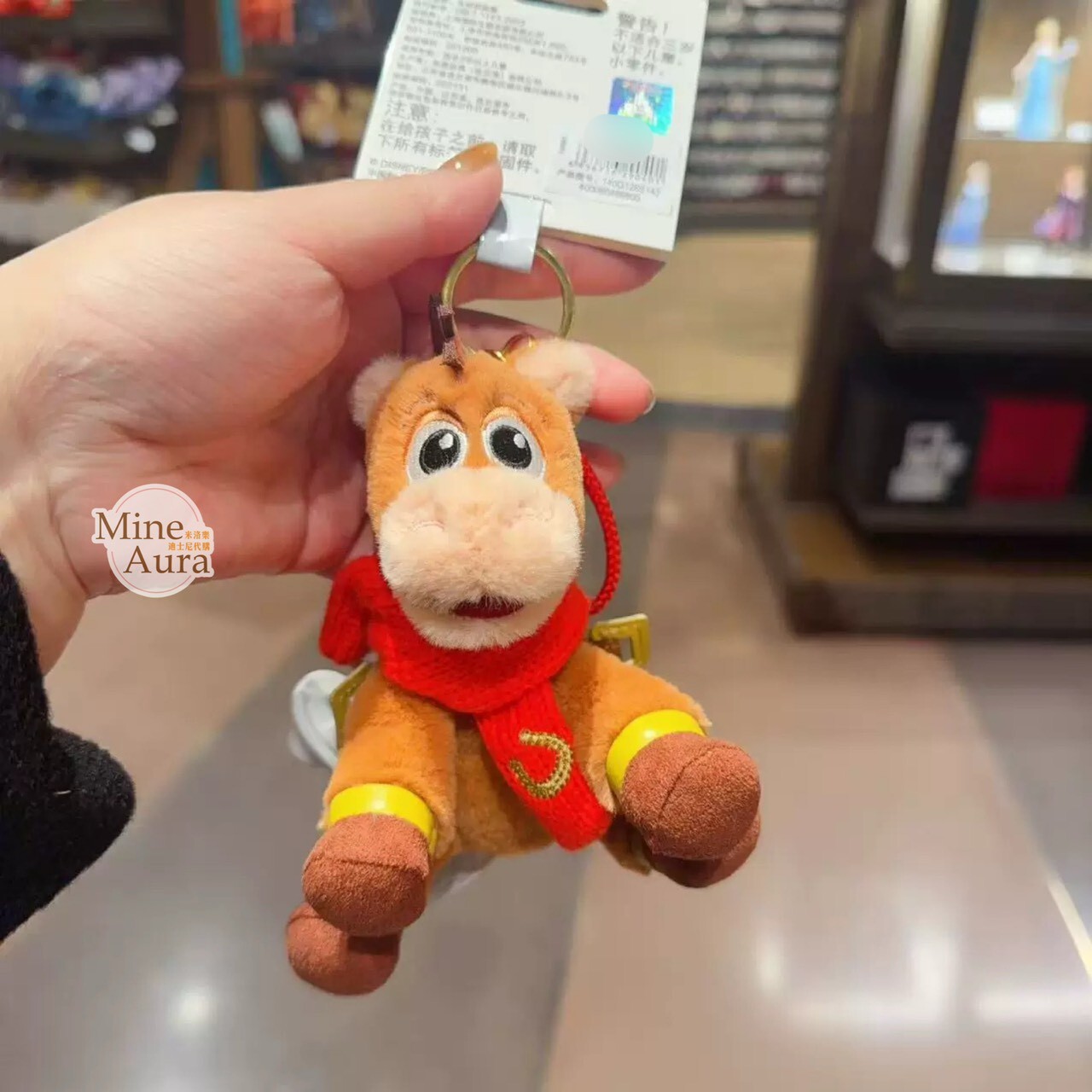 2026 新春 馬年系列 紅心 Bullseye 絨毛 造型 鑰匙圈 吊飾 玩具總動員 Toy Story -上海迪士尼樂園