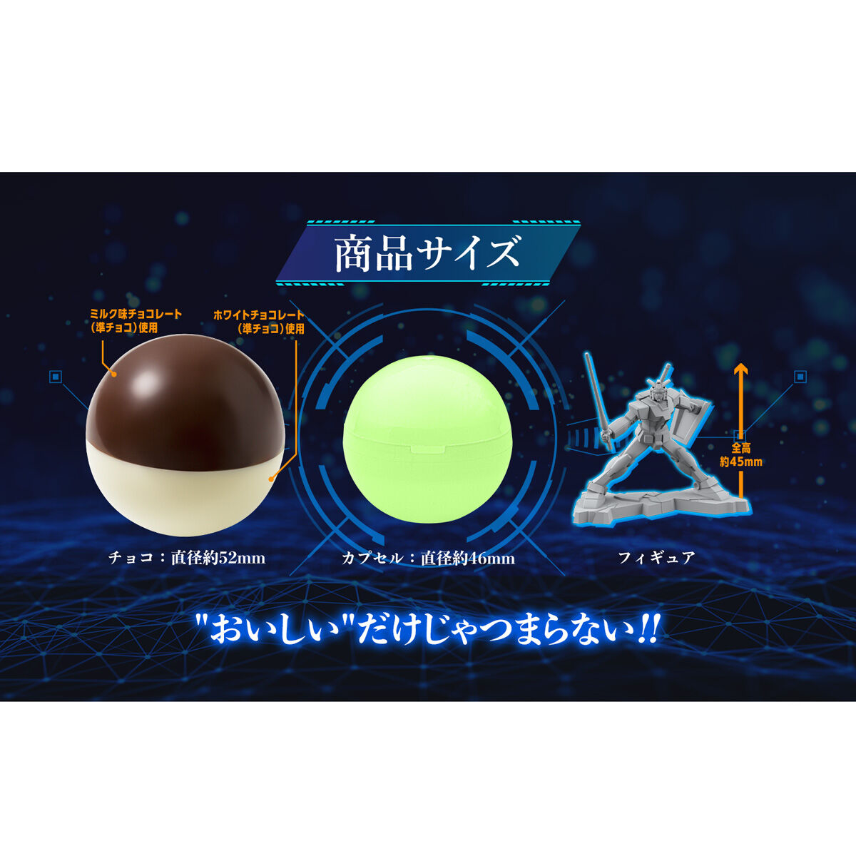 BANDAI - ChocoSap 機動戰士鋼彈