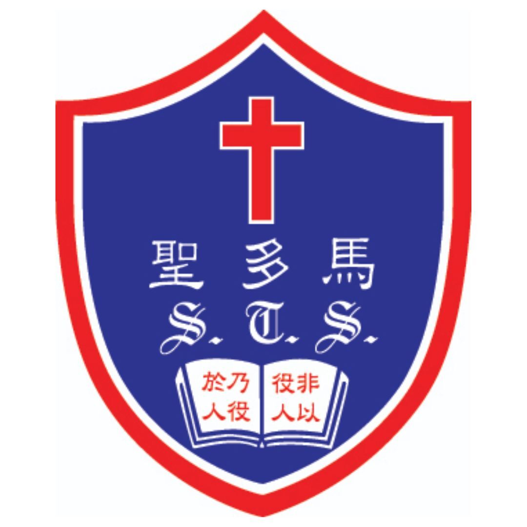 DTSL_SKH St. Thomas' Primary School