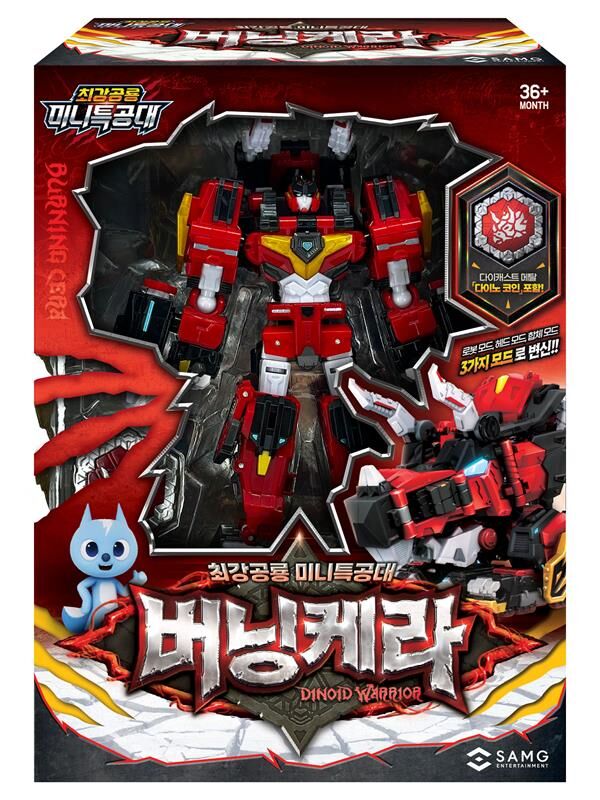 《 迷你特工隊 》  最強恐龍 烈焰三角龍