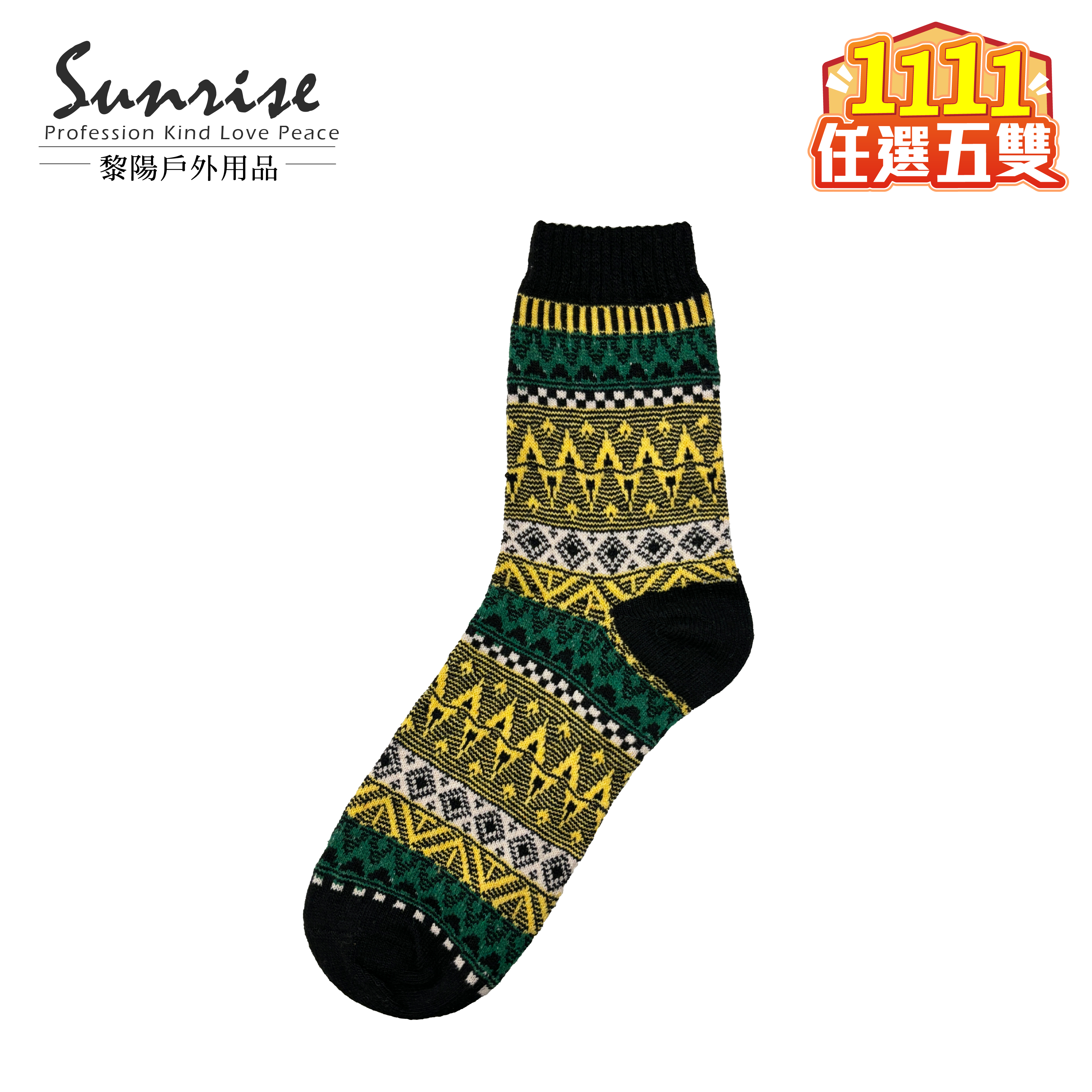 英倫風中筒羊毛襪-羅紋束口 中性款 (5色) 44AY250106