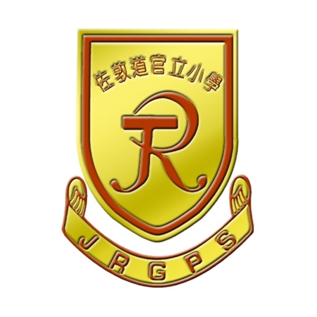 DTSL_Jordan Road Government Primary School