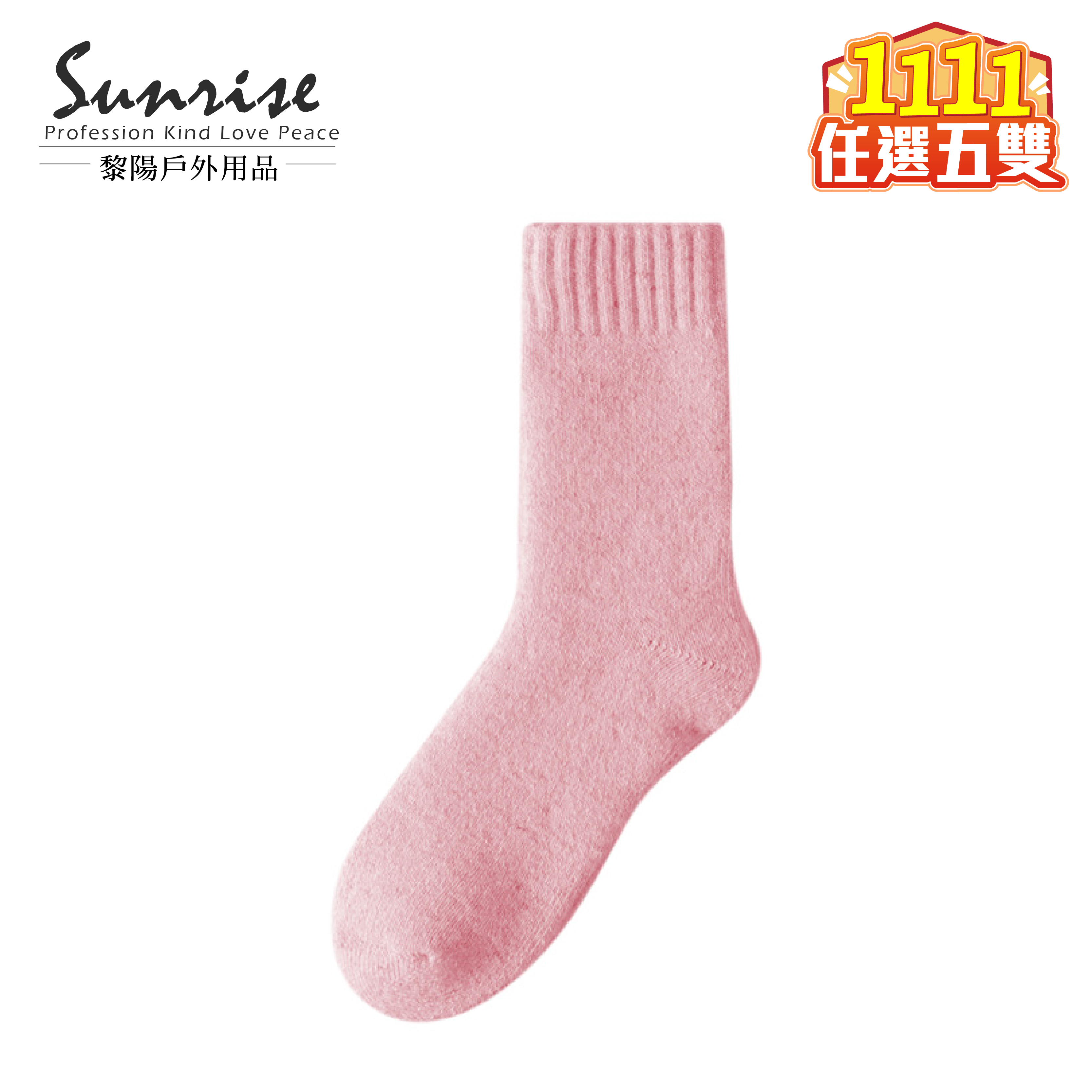 【加厚款】簡約保暖中筒厚羊毛襪 女款 (六色) 44RY241031