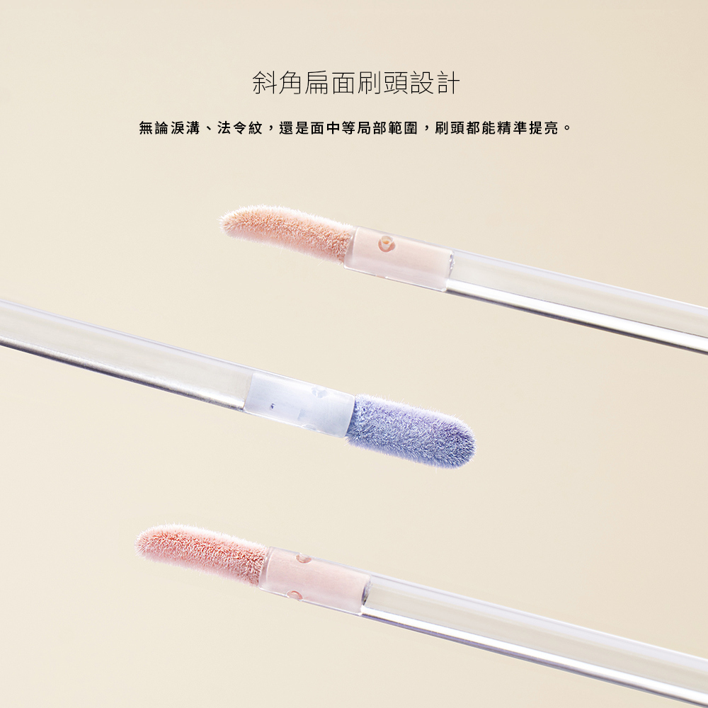 《現貨》Solone 提提亮膚打亮液