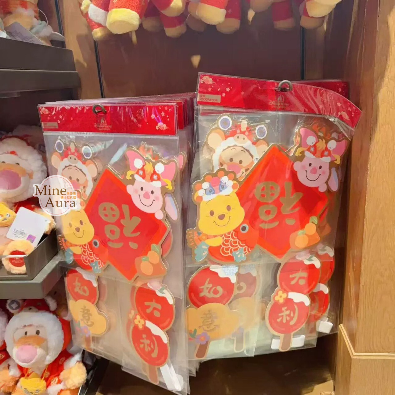 2026 新春 小熊維尼和朋友們系列 圖案 造型 擺飾品 -上海迪士尼樂園