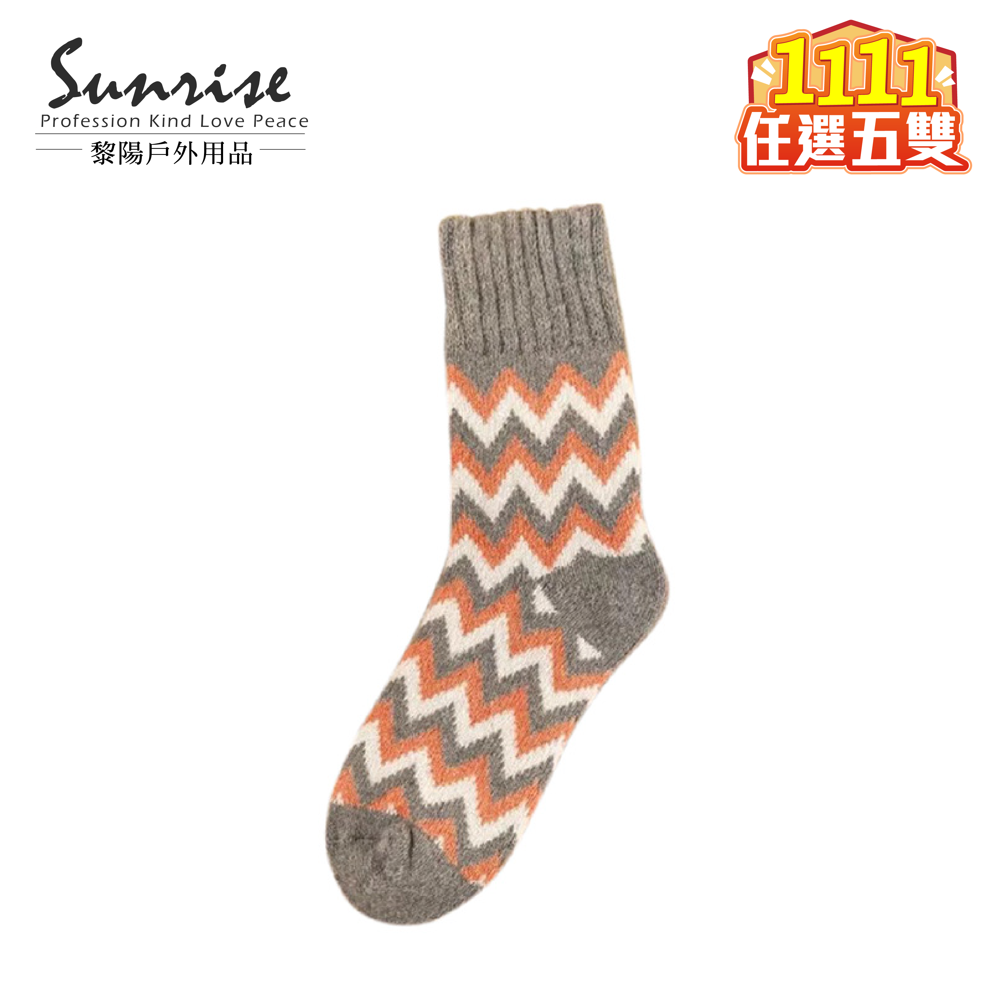 【加厚款】幾何波紋中筒厚羊毛襪 中性款 (6色) 44CR241060