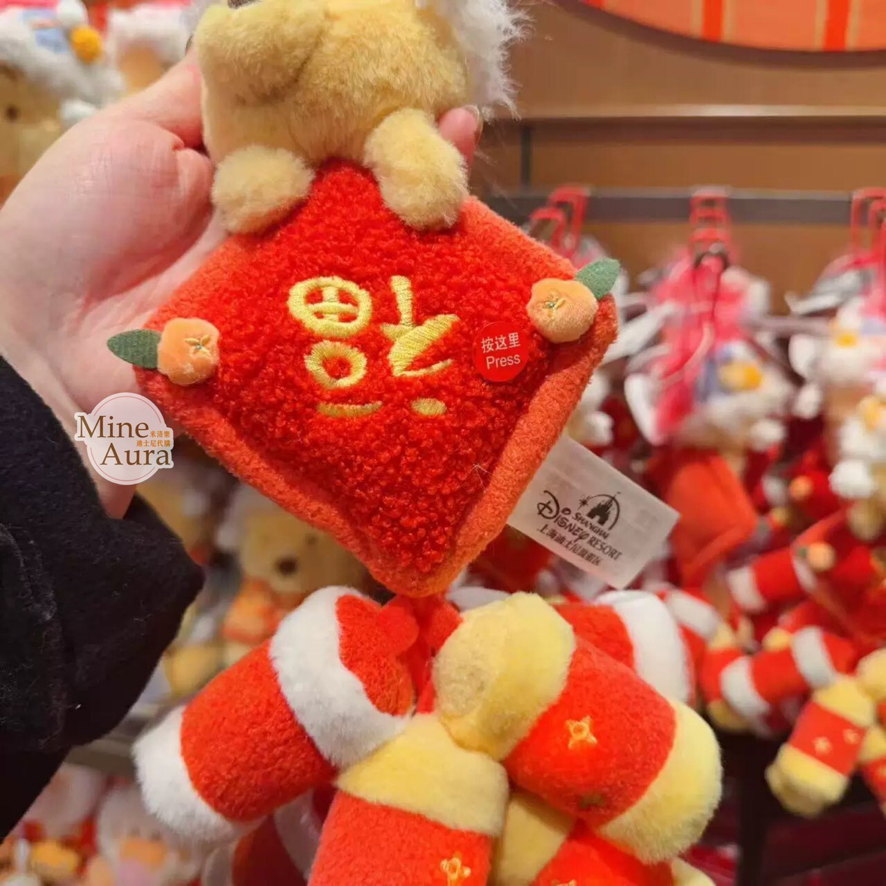 2026 新春 小熊維尼和朋友們系列 絨毛 造型 發光 掛飾 擺飾品 -上海迪士尼樂園