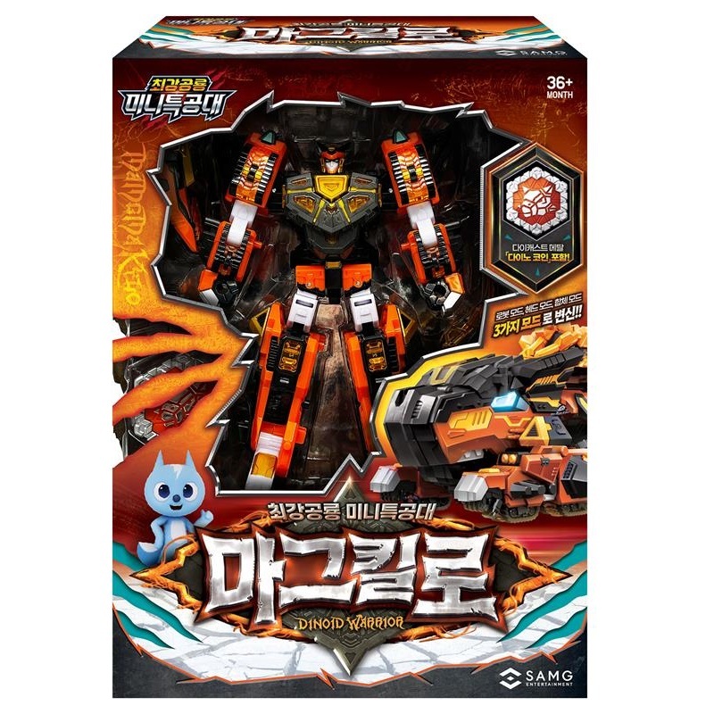 《 迷你特工隊 》 最強恐龍 岩漿甲龍