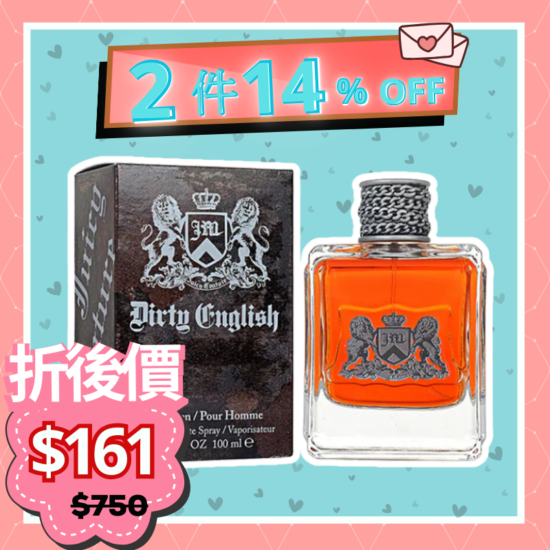 Juicy Couture 橘滋 髒話男士淡香水100ml (Barcode : 098691045448)