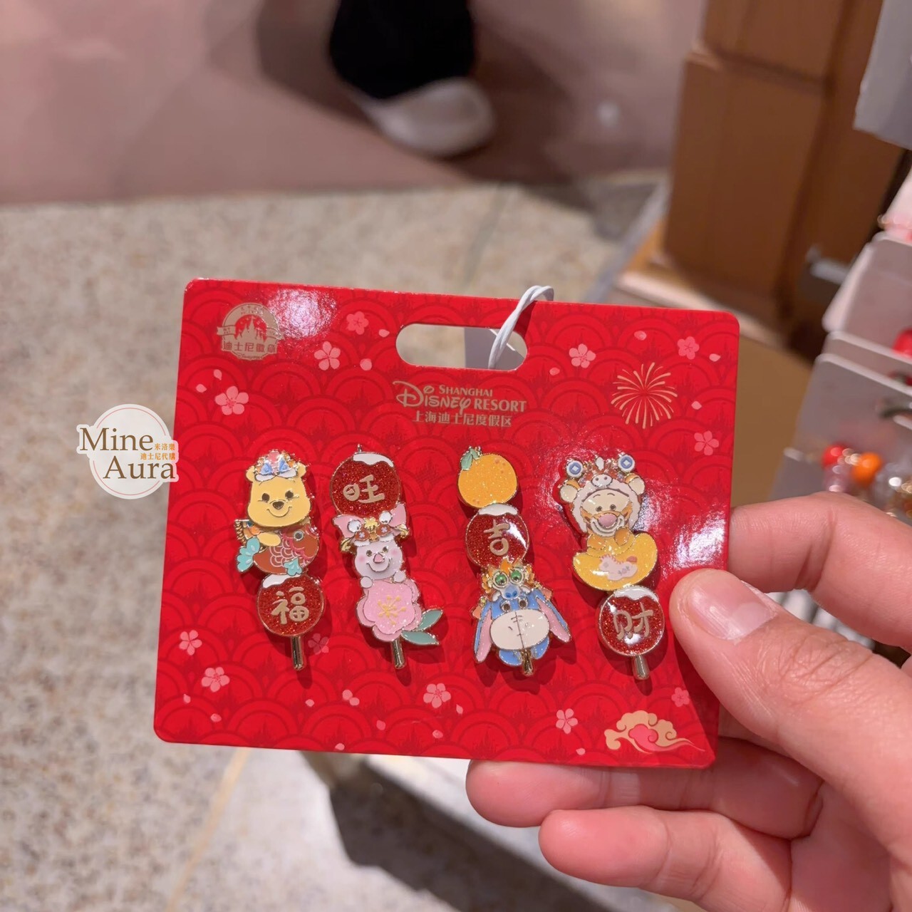 2026 新春 小熊維尼和朋友們系列 造型 徽章 PIN 4入組 -上海迪士尼樂園