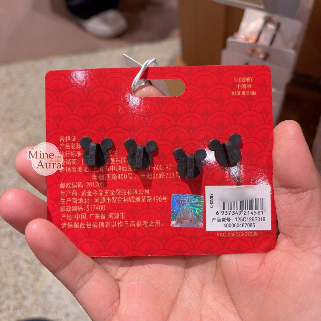 2026 新春 小熊維尼和朋友們系列 造型 徽章 PIN 4入組 -上海迪士尼樂園